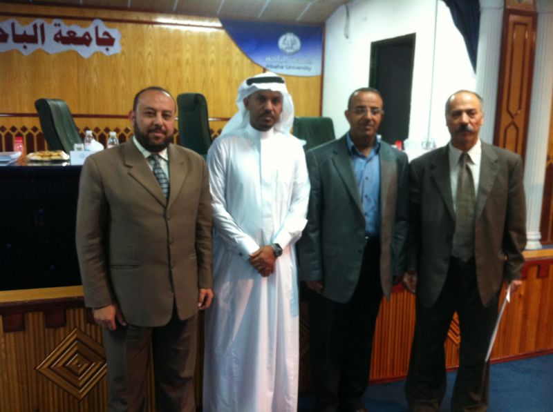 صورة من جامعة الباحة